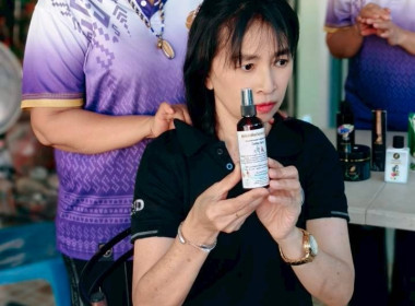 เชื่อมโยงสินค้าชุมชนระดับพื้นที่ พารามิเตอร์รูปภาพ 6